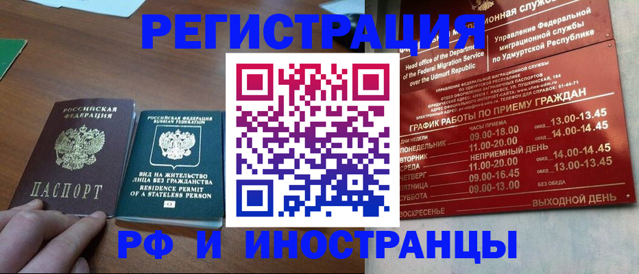 регистрация для школы в Сясьстрое