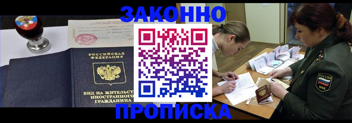 регистрация в Сясьстрое