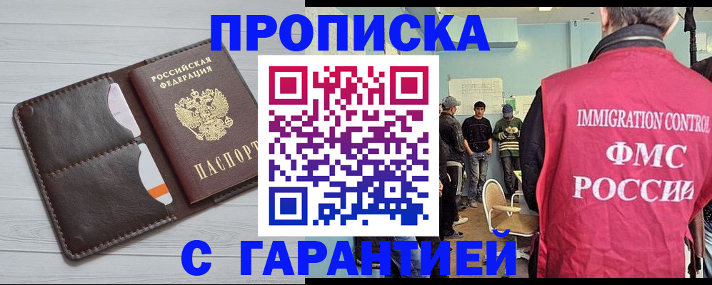 пропишу в квартире в Сясьстрое