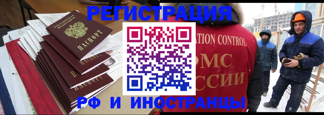 купить прописку в Сясьстрое