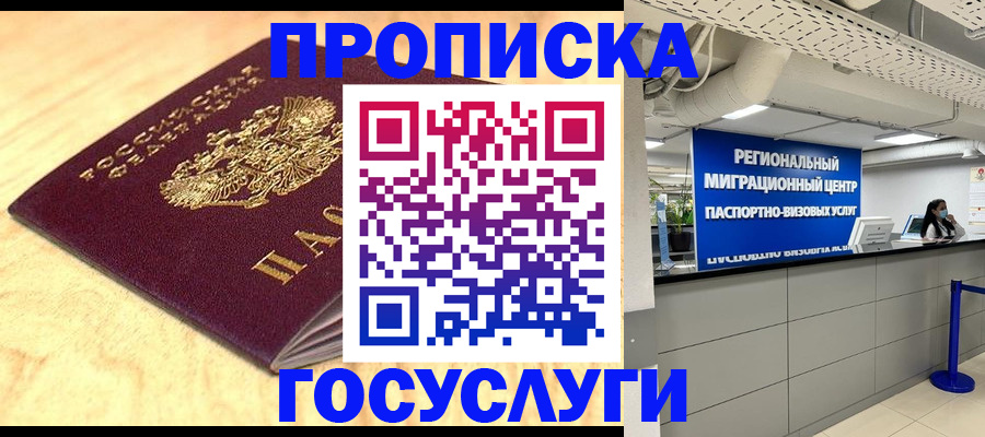 найти адрес прописки в Сясьстрое