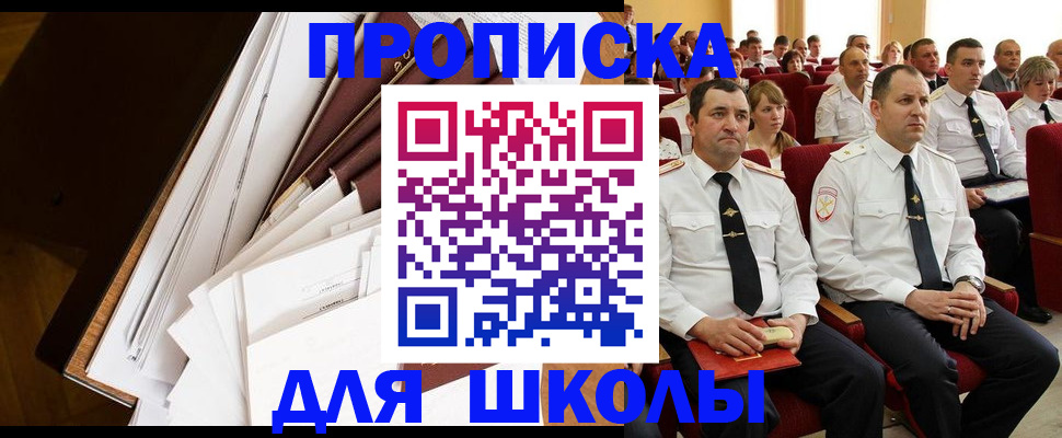 регистрация для дет. сада в Сясьстрое