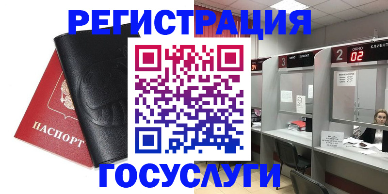 временная регистрация гарантия в Сясьстрое