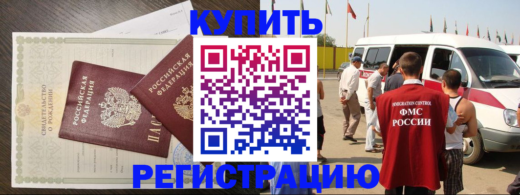 временная регистрация адрес в Сясьстрое